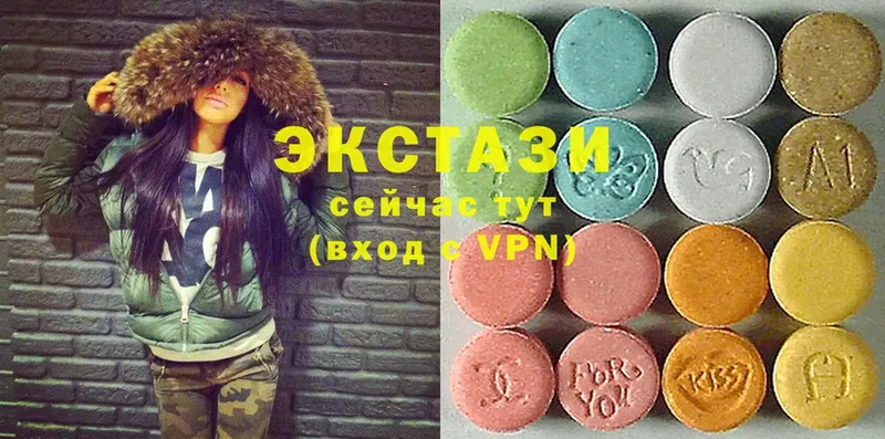 Экстази 280 MDMA  Богородск 